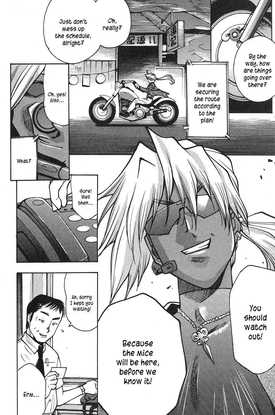 Full Metal Panic! Surplus Chapter 1 34